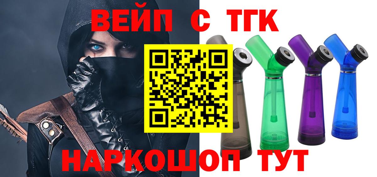 Каннабис  Меф кристаллы  Канабис  Цена  Вход с VPN  ГАШИШ  АМФЕТАМИН кристаллы  Луга  ГАШ 