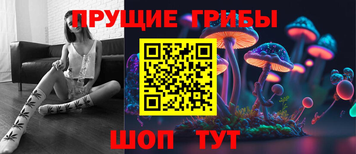 Галлюциногенные грибы GOLDEN TEACHER  Вход с VPN  Луга 