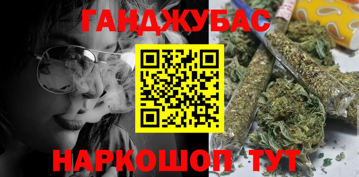 Шишки марихуана OG Kush Луга